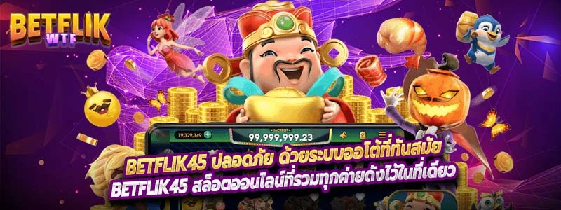 betflix168