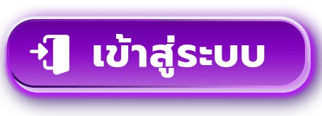 betflix8888 ทางเข้า